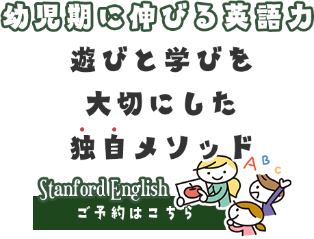 独自の方法を用いて指導
