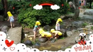 mud play